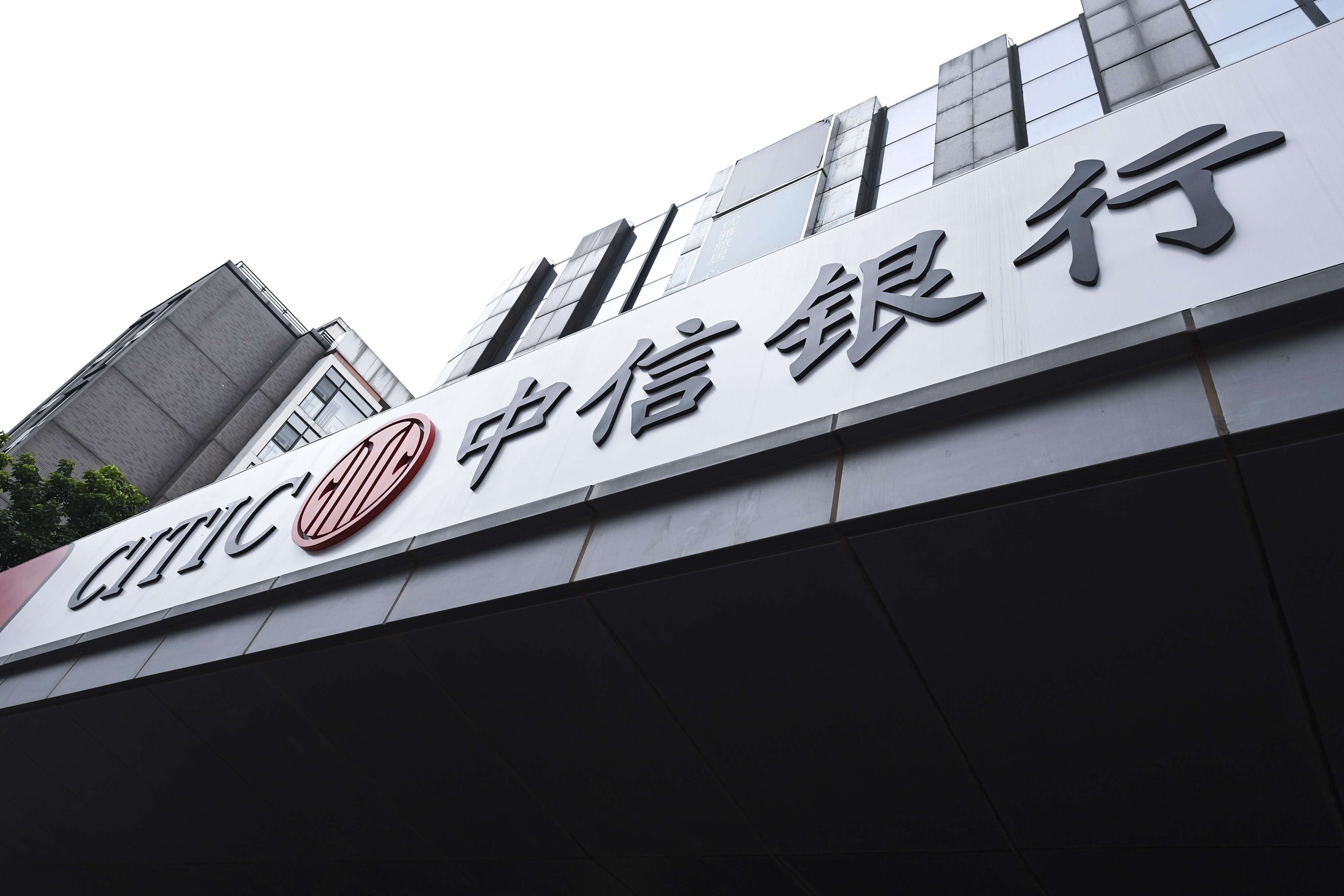 中信银行-2020-国奥村-4.jpg